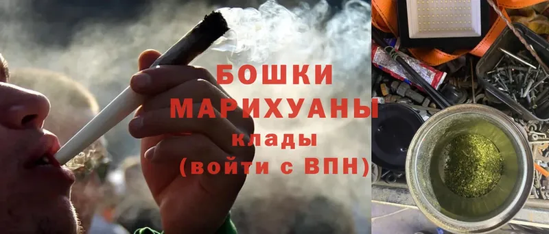 Бошки марихуана White Widow  Алупка 